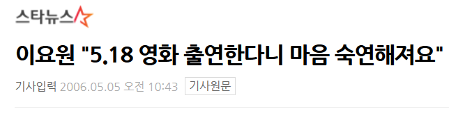 화려한휴가 이요원 레전드.jpg_2.png
