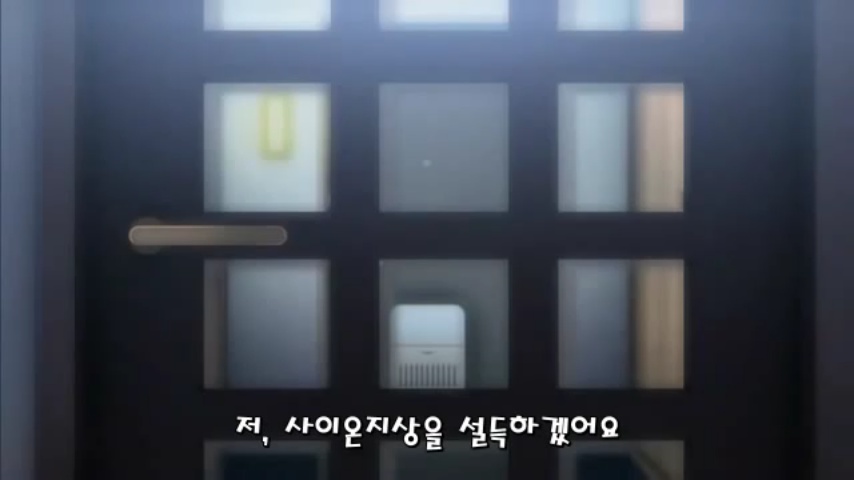 [스쿨데이즈] 세카이 해피엔딩_26.jpg