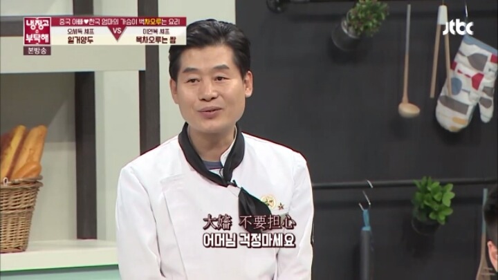 이연복셰프 요리먹고 엄마생각나 우는 쯔위 . jpg_10.jpg