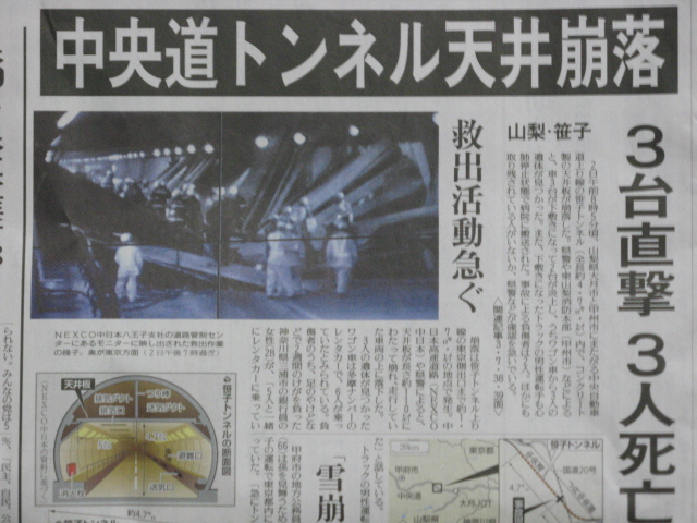 한국영화 "터널"을 본 일본인 감상평.jpg_5.jpg