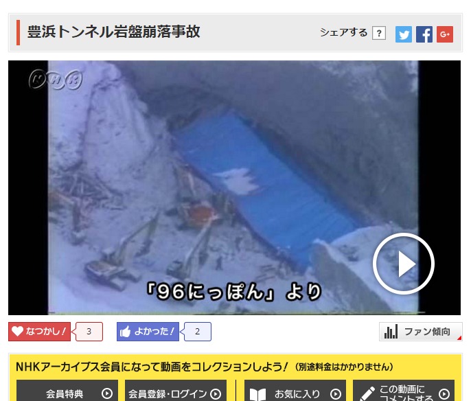 한국영화 "터널"을 본 일본인 감상평.jpg_4.jpg