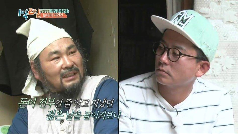 젊었을때 돈이 전부인줄 알았던 자연인 . jpg_3.jpg