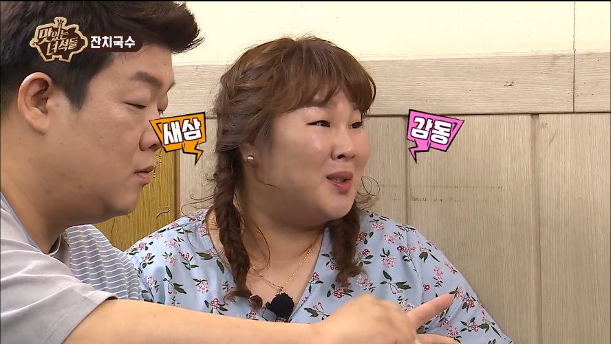 김준현이 아내와 함께 요리하는 이유 . jpg_4.jpg