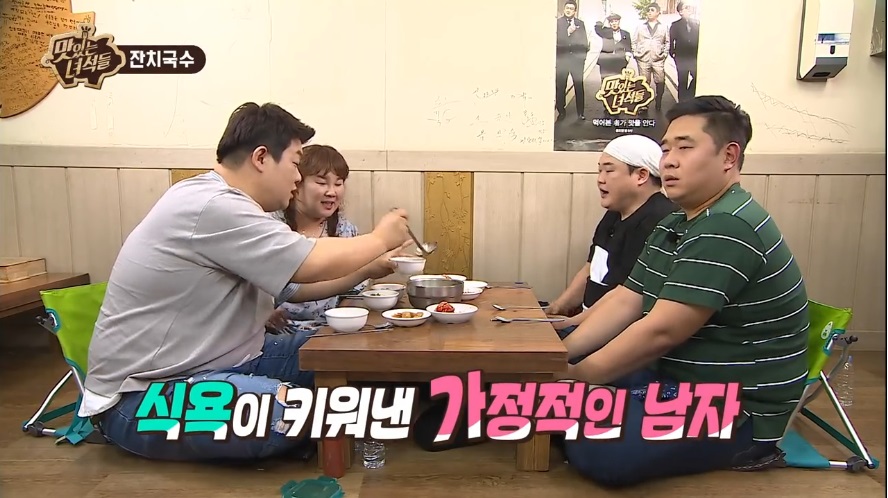 김준현이 아내와 함께 요리하는 이유 . jpg_6.jpg