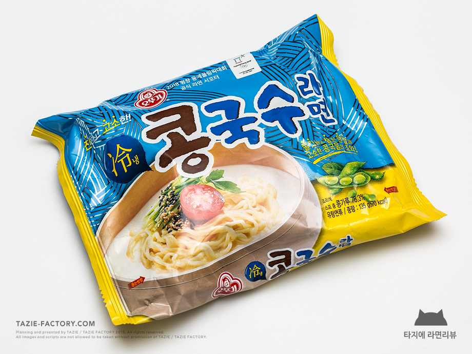 32번째 라면리뷰 : 오뚜기 콩국수라면 - 최초의 콩국수 라면_1.jpg