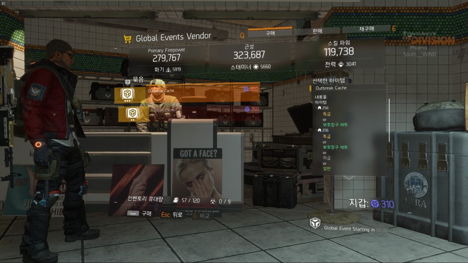 Tom Clancy's The Division™ PTS2017-7-13-13-55-14.jpg