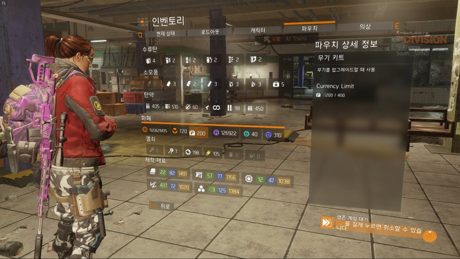 Tom Clancy's The Division™ PTS2017-7-13-14-5-1.jpg