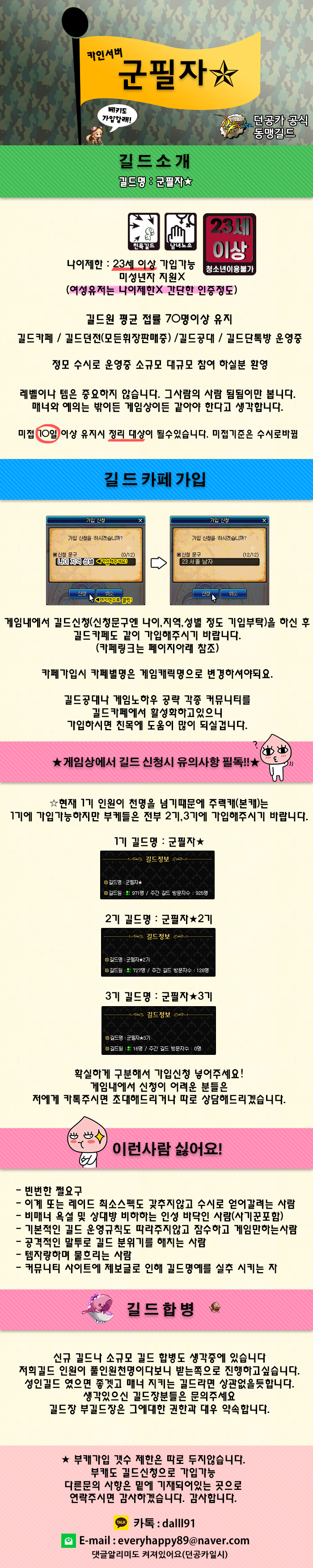 KakaoTalk_20170516_115014730.png