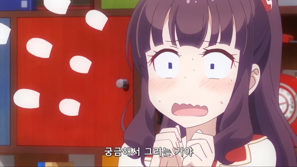 (뉴게임) 직장내 성추행에 시달리는 히후미 쨩.manga_25.jpg