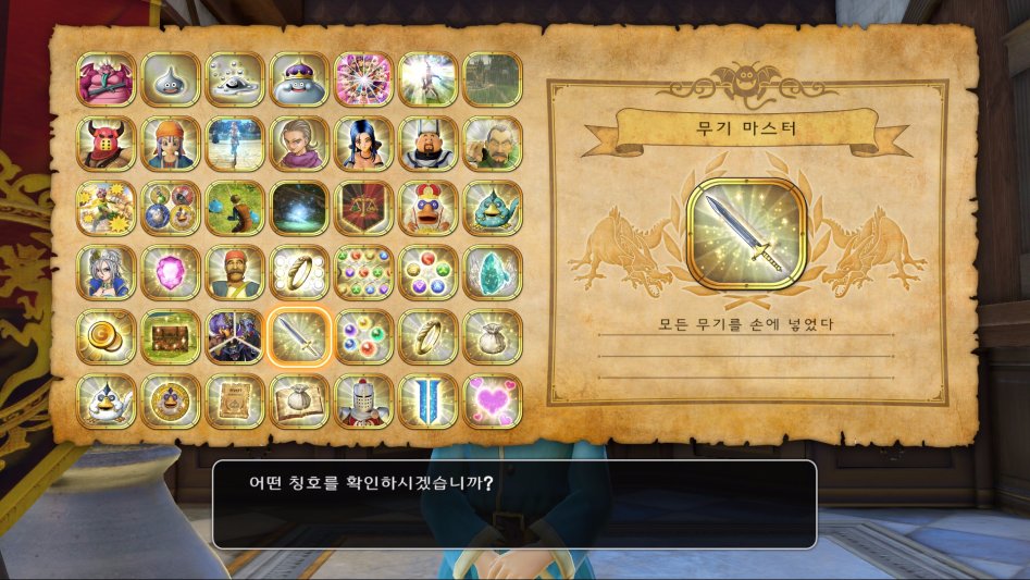 스팀판 도전과제 100% 달성 후기_1.jpg