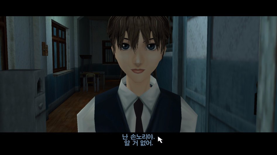 화이트데이 [패키지의로망 Ver.] | Pc패키지 스샷