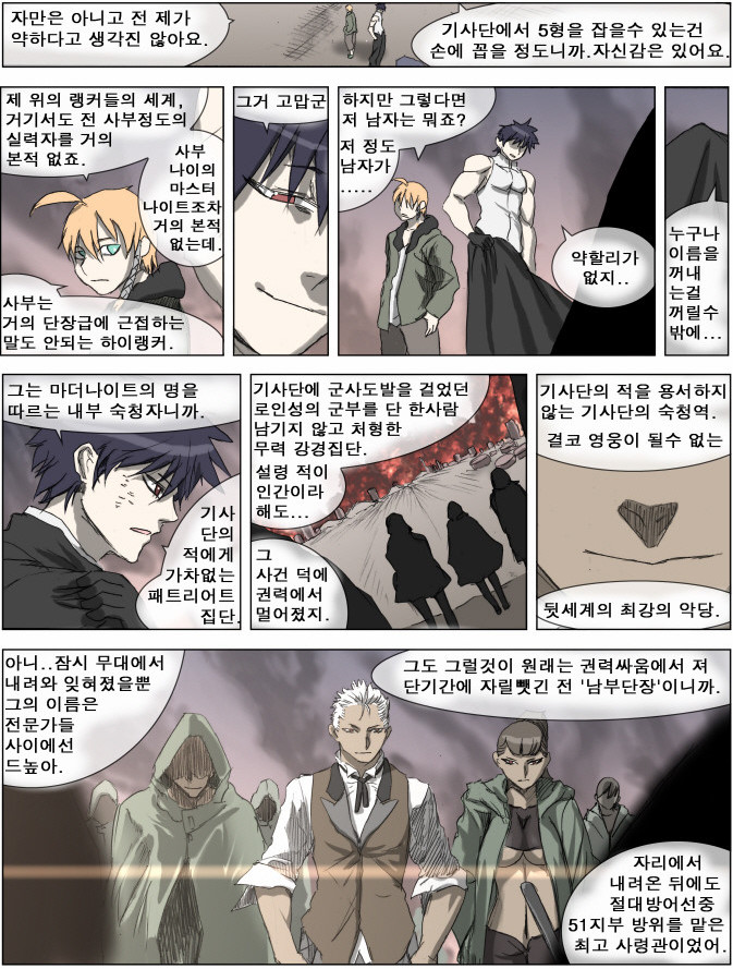 가독성 좋은 폰트 추천_2.jpg
