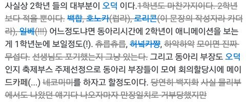 가독성 좋은 폰트 추천_3.jpg