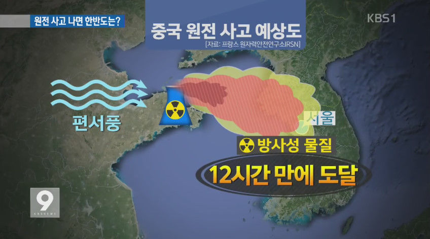 중국 원전 사고 시 한반도.8.jpg