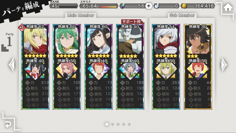 가챠운이 없어서 아이즈 노말도 못깨겟네요 ㄷㄷ_1.png