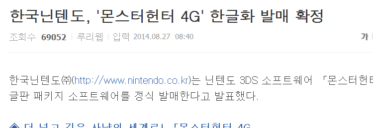 전설의 루리웹 단결력!_1.png