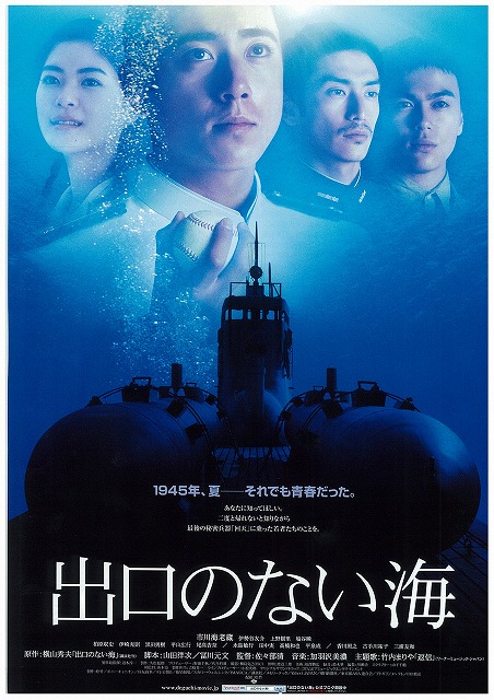 일본 반전영화의 특징_2.jpg