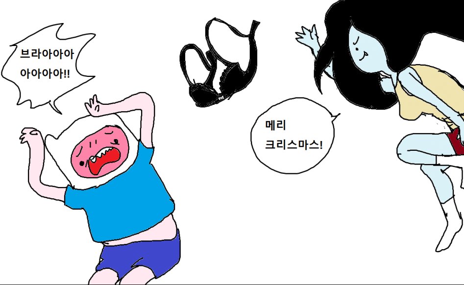 어드벤쳐 타임 만화_11.jpg