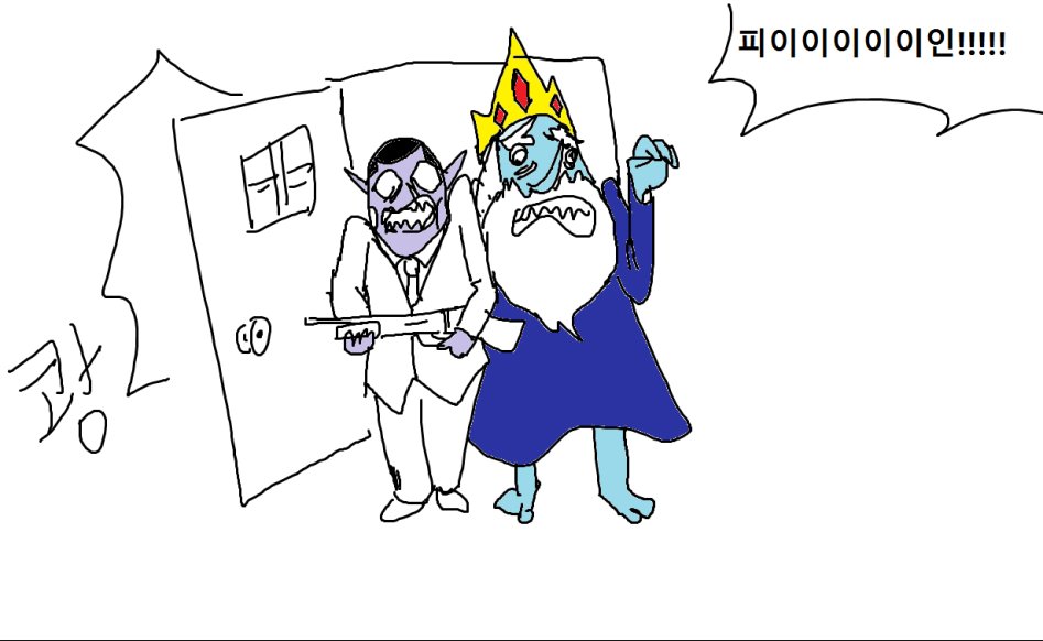 어드벤쳐 타임 만화_32.jpg