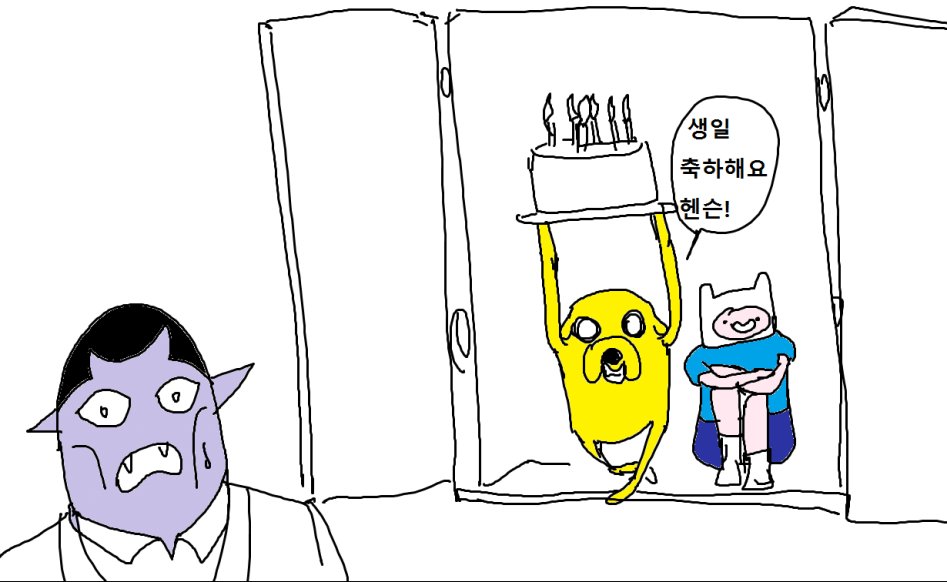 어드벤쳐 타임 만화_39.jpg