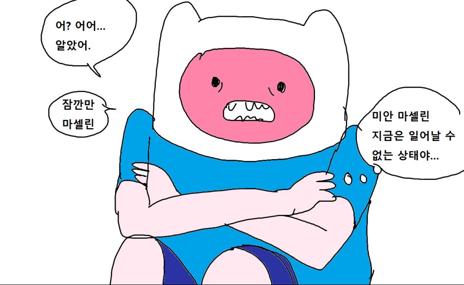 어드벤쳐 타임 만화_45.jpg