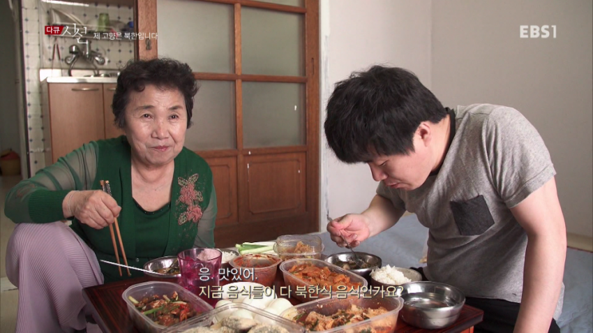 EBS 탈북한 할머니 인터뷰에 담긴 진실 . jpg_1.png