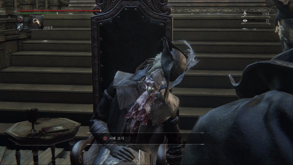 Bloodborne™_20170716134528.jpg