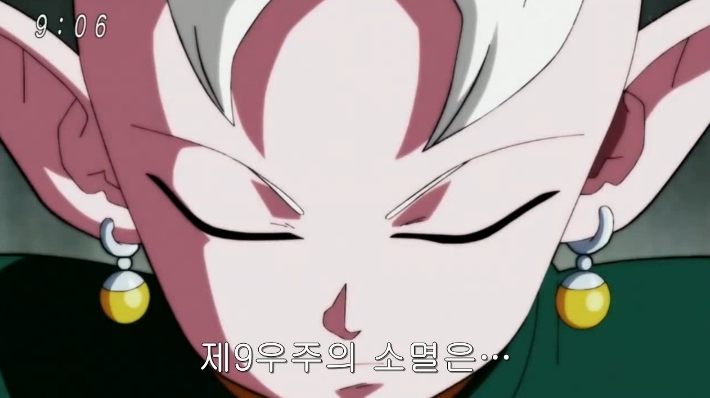 [드래곤볼 슈퍼] 9우주는 손육공에게 감사해라!_1.jpg