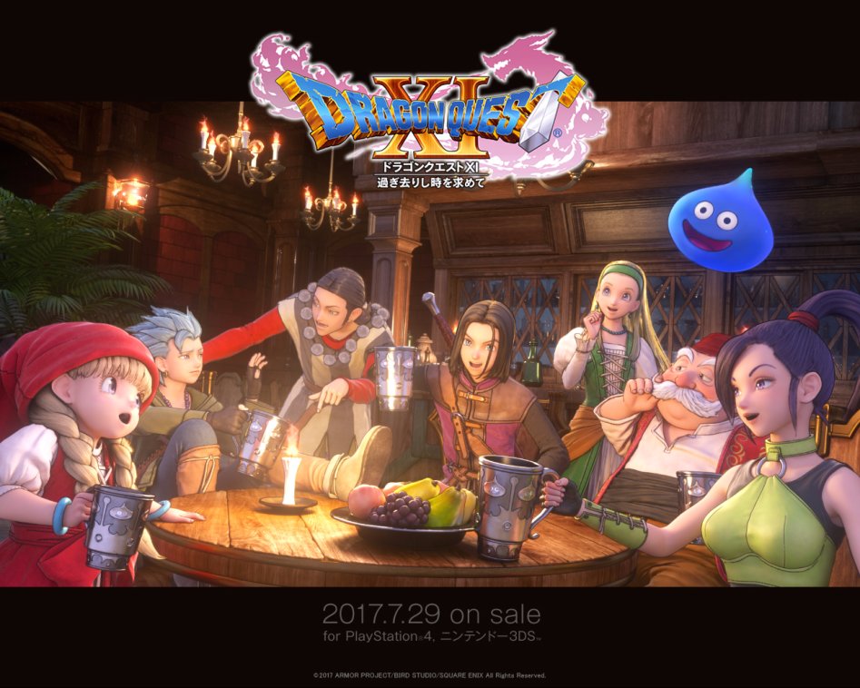 DragonQuestXI-39.jpg