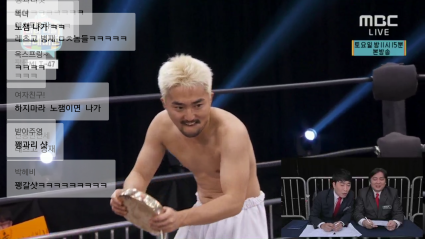 유병재 레전드 ㅋㅋㅋ_4.png