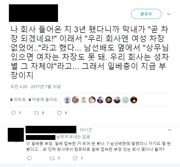 현실감각없는 언냐들_1.jpg