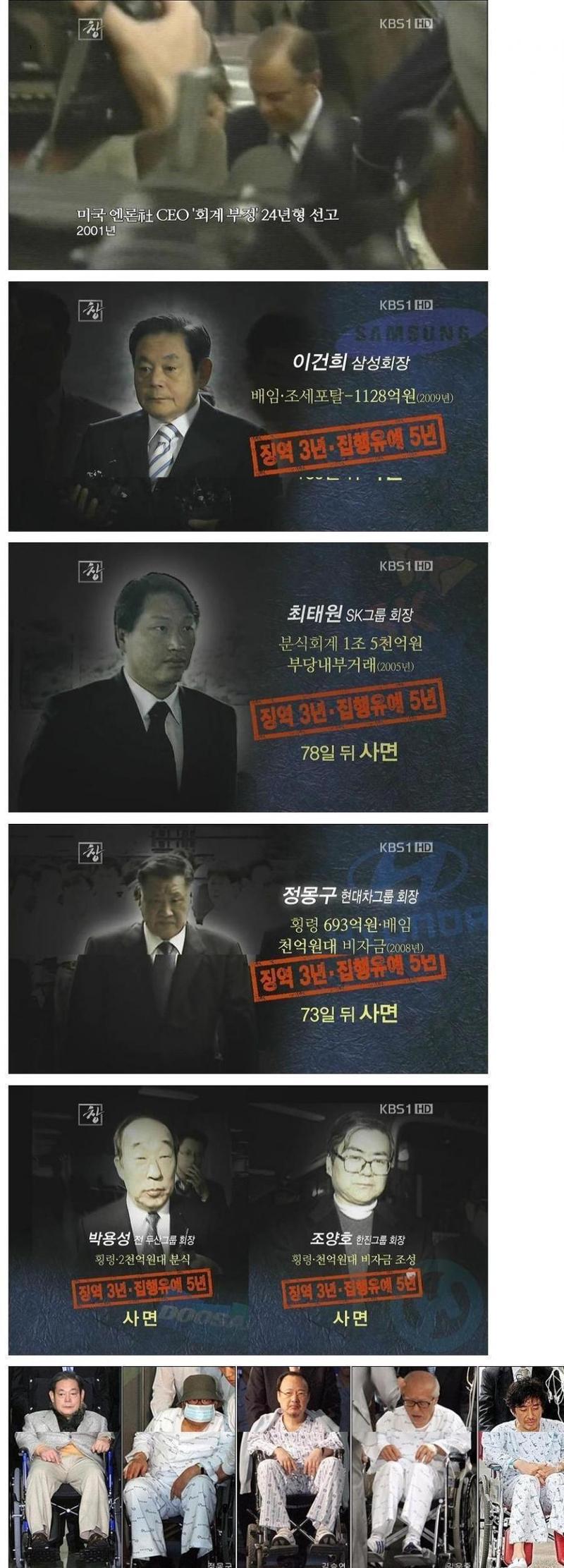 전설의 루리웹 집유방위대!_1.jpg