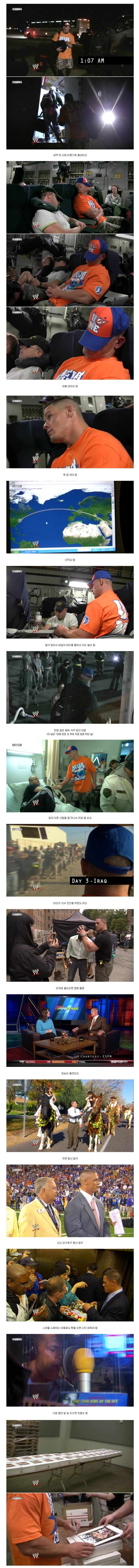 존 시나의 하루.jpg_1.jpg