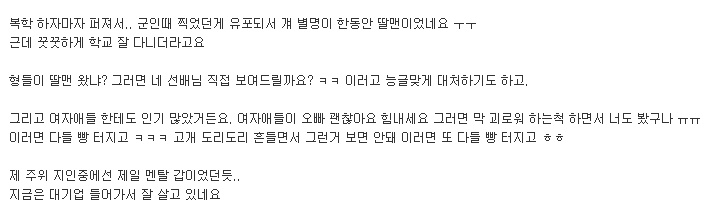 몸캠 대처류._1.jpg