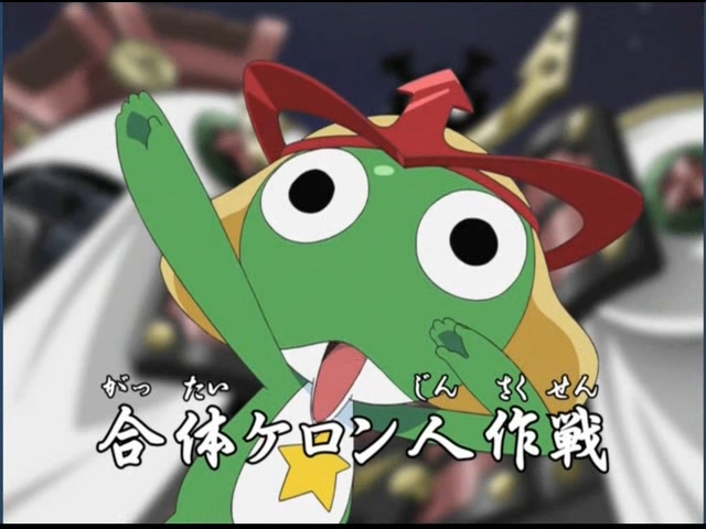 케로로 중사 (Sergeant Keroro) 6기_第295話.avi_20170720_124749.205.jpg