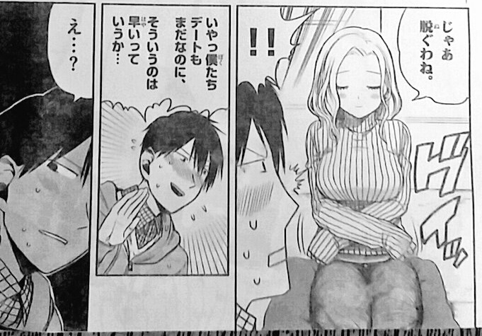 흔한 열도의 신작 만화.jpg_1.jpg