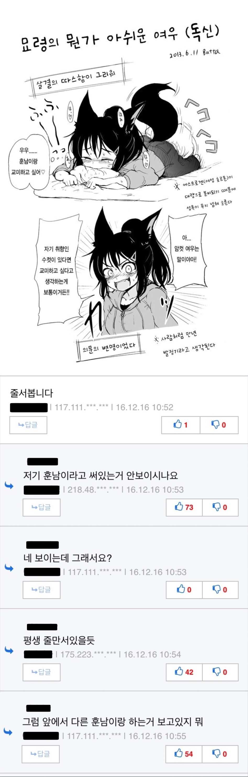 2D 소라웹_1.jpg