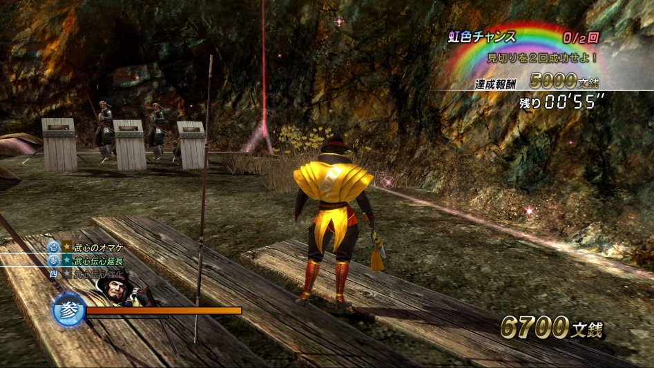 [사나다유키무라전] 무지개 찬스 질문드려요_1.jpg