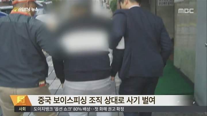 뒤틀린 애국 . jpg_1.jpg