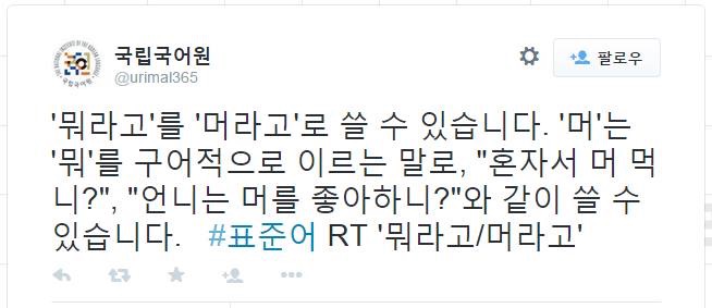 표준어 문화컬쳐.jpg_1.jpg