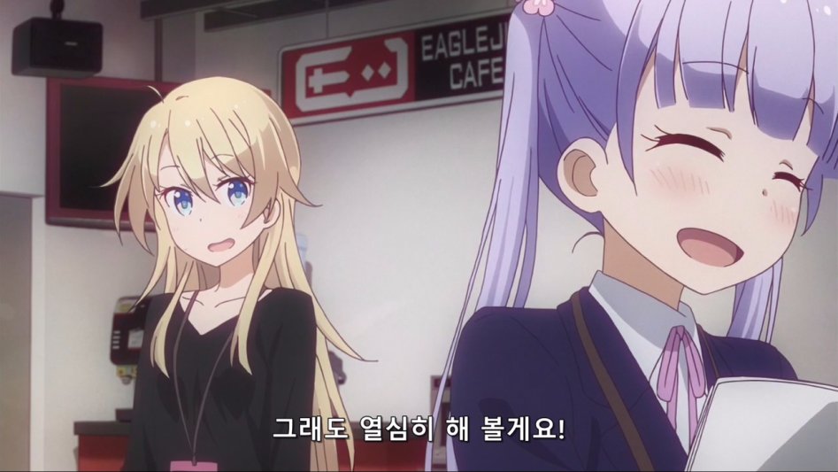 (뉴게임) 아오바 쨩과 캐릭터 공모전.manga_14.jpg