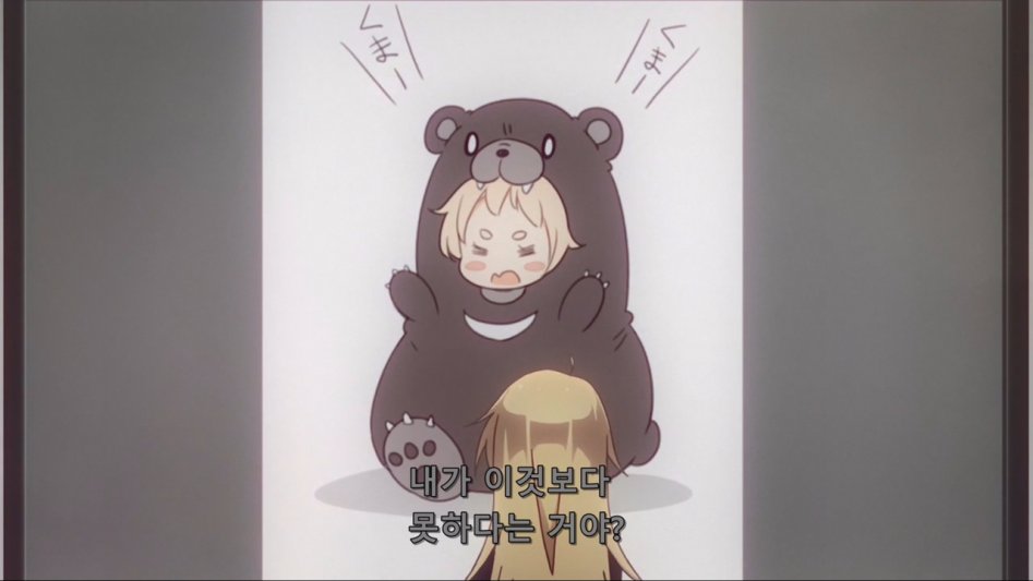 (뉴게임) 아오바 쨩과 캐릭터 공모전.manga_17.jpg
