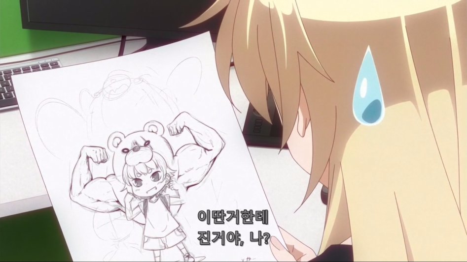 (뉴게임) 아오바 쨩과 캐릭터 공모전.manga_65.jpg