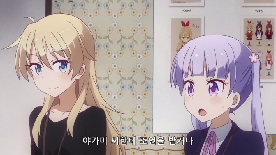(뉴게임) 아오바 쨩과 캐릭터 공모전.manga_103.jpg