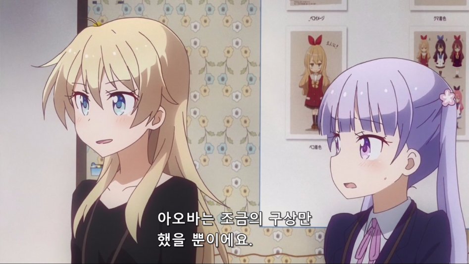 (뉴게임) 아오바 쨩과 캐릭터 공모전.manga_106.jpg