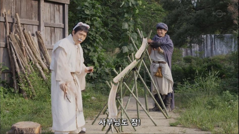 흔한 주인공의 무술 수련.jpg_18.jpg