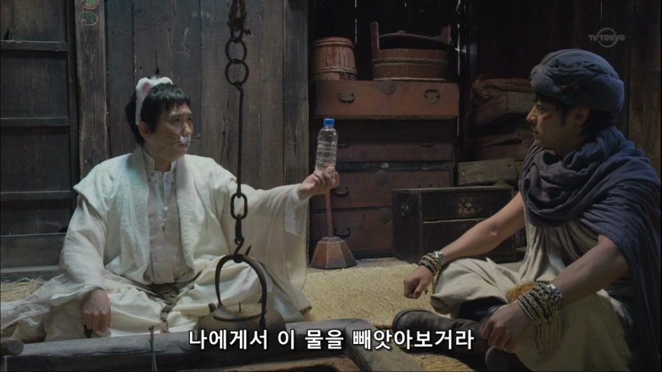 흔한 주인공의 무술 수련.jpg_23.jpg