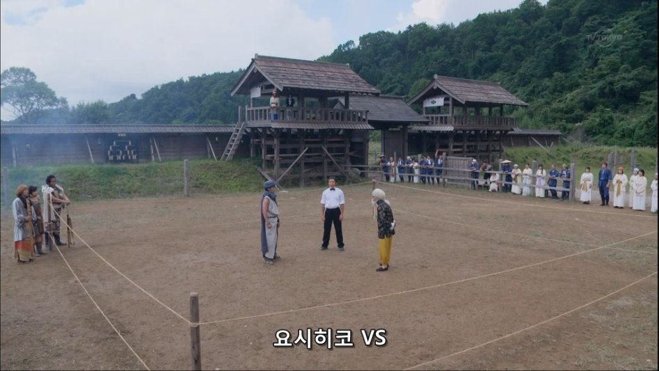 흔한 주인공의 무술 수련.jpg_45.jpg