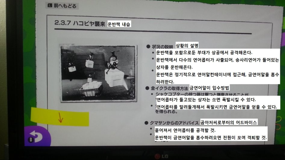 연어도감31.jpg