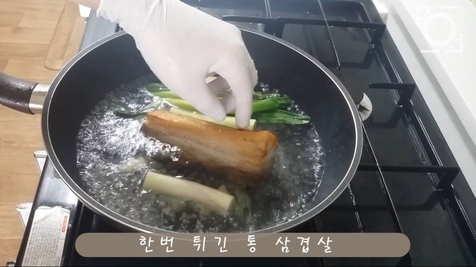 차슈조림.mp4_20170723_222921.446.png